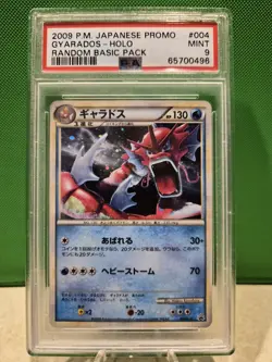 Pokemon TCG Gyarados 004/L-P LP: Legends Promos Holo (Japanese) PSA 9 - Image 1