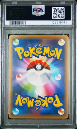 2016 POKEMON JAPANESE PREMIUM CHAMPION PACK #097 M RAYQUAZA EX PSA 10 - Image 2