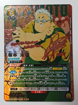 Signed UNION ARENA SAKAMOTO DAYS UA43BT/SMD-1-025 R ☆☆ Sakamoto Taro - Image 1