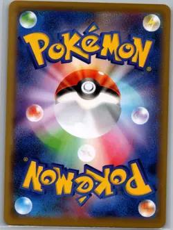 Electrode 038/087 Non Holo CP6: Pack 20th Anniversary - Pokemon Card - NM - Image 2
