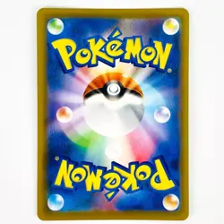 Pokemon TCG Shiny Arctozolt S 245/190 S4a Shiny Star V - Japanese Card - Image 2