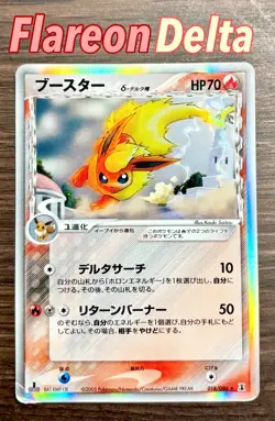 Pokemon Card Japanese Flareon Delta Species 1ED Holon Phantoms 018/086 Holo - Image 1