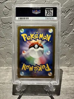 🔥Eternatus V 109 Full Art🔥Vmax Climax Japanese Pokemon Card💎PSA 10 Gem Mint - Image 2