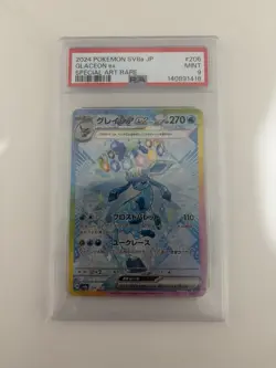 PSA 9 Glaceon ex SAR 206/187 Terastal Festival sv8a 2024 Pokemon Card Japanese - Image 1