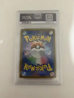 PSA 9 Glaceon ex SAR 206/187 Terastal Festival sv8a 2024 Pokemon Card Japanese - Image 2