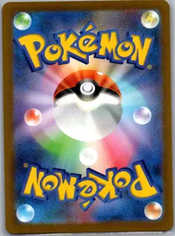 Hisuian Voltorb - 173/172 Japanese S12a: VSTAR Universe - Pokemon Card - NM - Image 2