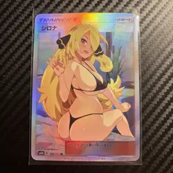 Cynthia Holo ACG DIY Goddess Story Pokemon Waifu Trainer Card - Image 1