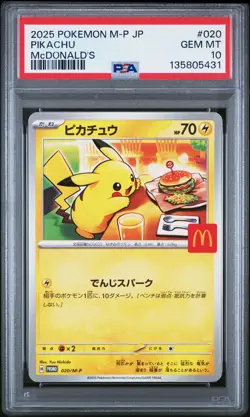 2025 POKEMON JAPANESE M-P PROMO MCDONALD'S #020 PIKACHU PSA 10 - Image 1