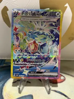 Terapagos ex 226/187 Pokemon Terastal Festival sv8a NM - Image 1