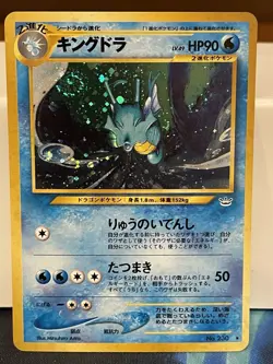Kingdra No. 230 Holo Rare 2000 Pokemon Neo Revelation Awakening Legends -LP/DENT - Image 1