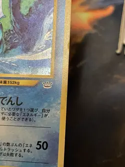 Kingdra No. 230 Holo Rare 2000 Pokemon Neo Revelation Awakening Legends -LP/DENT - Image 2