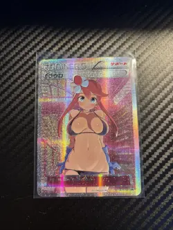 Skyla Parallel Holo ACG DIY Goddess Story Pokemon Waifu Trainer Card - Image 1