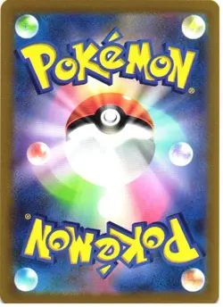ZERAORA V 040/172 DOUBLE RARE VSTAR UNIVERSE POKEMON JAPANESE HOLO LP - Image 2