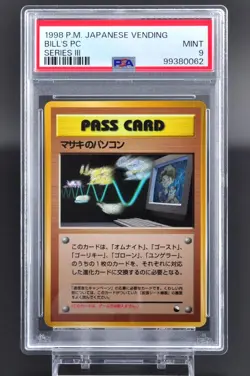 PSA 9 Bill's PC Japanese Vending Series III 3 Promo Pokemon Card 1998 - MINT - Image 1
