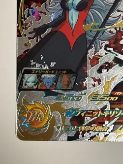 Towa UR SH1-54 Super Dragon Ball Heroes Japanese Trading Card Near Mint - Image 5