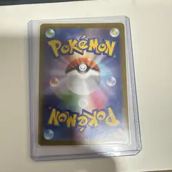 Raging Bolt ex SAR 222/187 Terastal Festival Pokemon Card Japanese [Near Mint] - Image 2