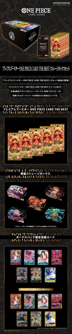 ONE PIECE Card Game Premium Booster THE BEST Storage Box Set - Image 4