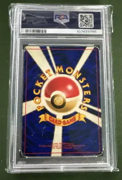 Meganium Holo Premium File PSA 1 1999 Pokemon Japanese Neo Promo #154 - Image 2