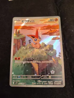 Pokemon TCG Victini Japanese Black Bolt 97/86 NM Art Rare, Stunning! - Image 1