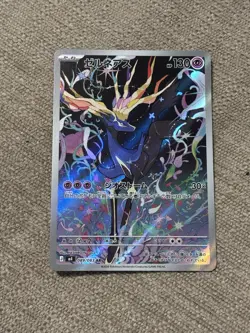 Japanese Pokemon Xerneas 089/083 M4: Ninja Spinner NM - Image 1