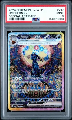 Carte Pokemon Umbreon ex 217/187 Japanese Holo Terastal Festival PSA 9 ✨ - Image 2