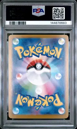 Carte Pokemon Umbreon ex 217/187 Japanese Holo Terastal Festival PSA 9 ✨ - Image 3