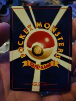 UNOWN [G] *Rare* (LP) - Darkness and to Light No. 201 - Pokemon TCG (Japanese) - Image 2