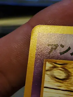 UNOWN [G] *Rare* (LP) - Darkness and to Light No. 201 - Pokemon TCG (Japanese) - Image 3