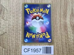 Sceptile DPBP#304 Holo Rare DP4 Dawn Dash Pokemon Japanese LP - CF1957 - Image 2