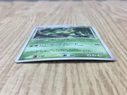 Sceptile DPBP#304 Holo Rare DP4 Dawn Dash Pokemon Japanese LP - CF1957 - Image 3
