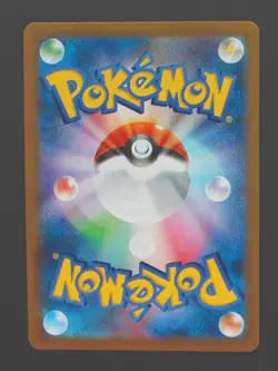 Mimikyu v 233/184 - Japanese VMAX Climax Pokemon TCG - NM - Image 2