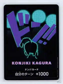 DON!! Card (Queen) Textured Foil PRB-01 JP One Piece LP - Image 1
