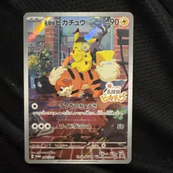 Pokemon Card Detective Pikachu 098/SV-P Nintendo Switch Promo Japanese Sealed - Image 1