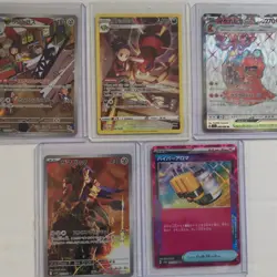 Pokemon Card Bundle - Illustration Rare Selection - UK Seller!! - Image 1