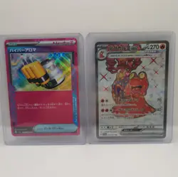 Pokemon Card Bundle - Illustration Rare Selection - UK Seller!! - Image 3