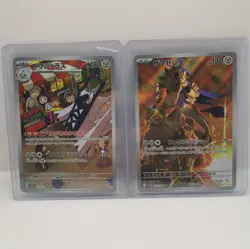 Pokemon Card Bundle - Illustration Rare Selection - UK Seller!! - Image 4