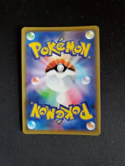 Stakataka - sm12a Japanese Pokemon Tag Team GX All Stars Holo Rare #071/173 - Image 2