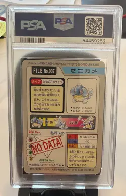 1997 Pokemon Pocket Monsters Japanese Carddass PSA 7 SQUIRTLE #007 - Image 2