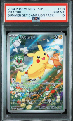 PSA 10 Pikachu 218/SV-P Summer Get Campaign 2025 Japanese Pokemon Card Game - Image 2