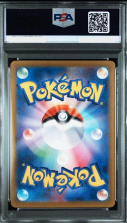 PSA 10 Pikachu 218/SV-P Summer Get Campaign 2025 Japanese Pokemon Card Game - Image 3