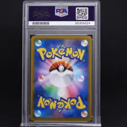 PSA 10 Jolteon 193/184 CHR VMAX Climax Japanese Full Art Graded Rare Pokemon TCG - Image 2