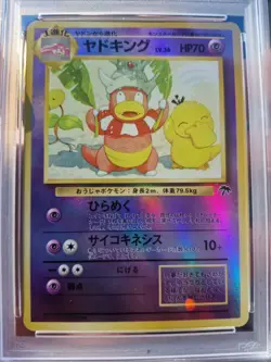 1999 Slowking Southern Island Japanese Psa 8 Vintage Pokemon - Image 2