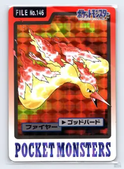 Moltres Prism No. 146 Bandai Carddass Series 3-4 Japanese Pokemon 1997 HP - Image 1