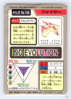 Moltres Prism No. 146 Bandai Carddass Series 3-4 Japanese Pokemon 1997 HP - Image 2