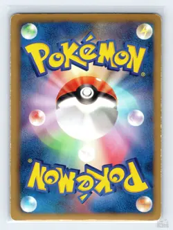 Dragonair 004/020 DS Dragon Selection Holo Pokemon Japanese LP 1st. Ed - Image 2
