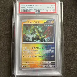2024 POKEMON JPN SV8A-TERASTAL FEST EX #055 IRON THORNS MASTER BALL REVERSE HOLO - Image 1