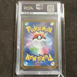 2024 POKEMON JPN SV8A-TERASTAL FEST EX #055 IRON THORNS MASTER BALL REVERSE HOLO - Image 3