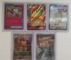 Pokemon Card Bundle - Illustration Rare Selection - UK Seller!! - Image 1