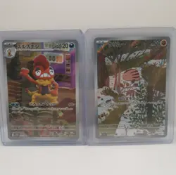 Pokemon Card Bundle - Illustration Rare Selection - UK Seller!! - Image 4