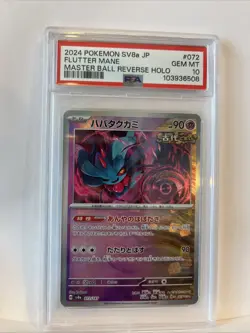 2024 POKEMON JAPANESE SV8A-TERASTAL FEST EX #072 FLUTTER MANE PSA 10 - Image 1